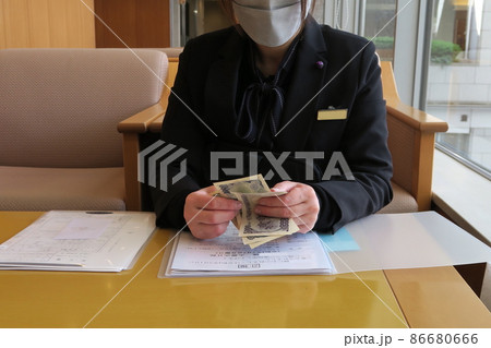 金額を確認するセレモニーレディー 86680666