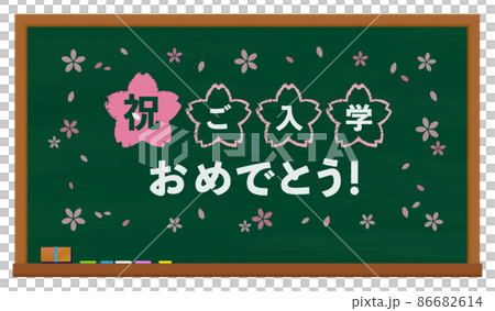 Blackboard Green Congratulations on your enrollment! 86682614
