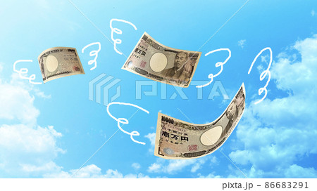 舞い上がる一万円札と羽根のイラスト 舞い上がる一万円札と羽根のイラスト 86683291