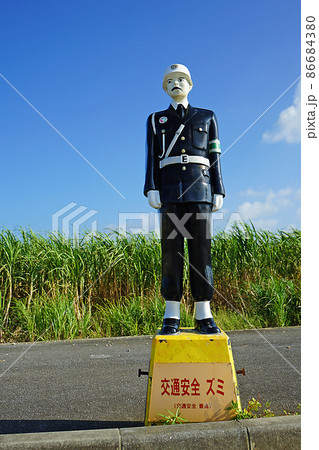 沖縄県宮古島・宮古島まもる君 86684380