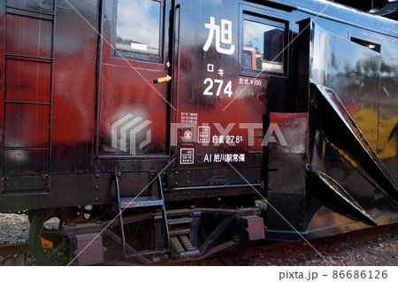 除雪機関車 86686126