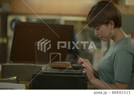 レトロ散歩 レトロ散歩 86692315
