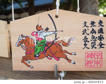 水前寺公園 出水神社の絵馬 (熊本市) 水前寺公園 出水神社の絵馬 (熊本市) 86694854