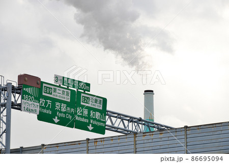近畿自動車道の道路標識 86695094