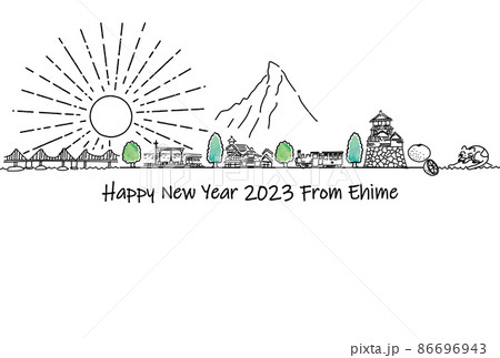 手描きの愛媛の観光地の街並み2023年年賀状テンプレート 手描きの愛媛の観光地の街並み2023年年賀状テンプレート 86696943