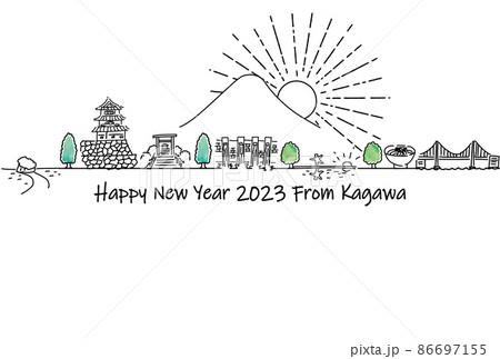 手描きの香川県の観光地の街並み2023年年賀状テンプレート 手描きの香川県の観光地の街並み2023年年賀状テンプレート 86697155