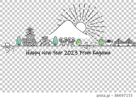 手描きの香川県の観光地の街並み2023年年賀状テンプレート 手描きの香川県の観光地の街並み2023年年賀状テンプレート 86697155