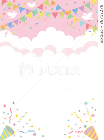 誕生日パーティー背景フレームのイラスト素材