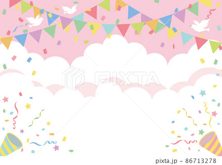 誕生日パーティー背景フレームのイラスト素材