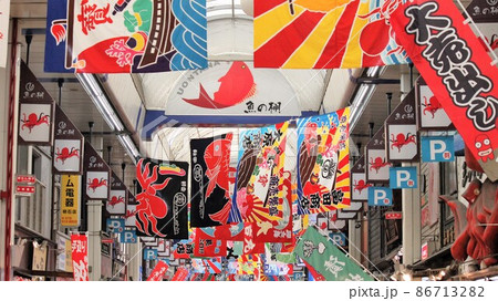 商売繫盛の象徴は大漁旗掲げるうおんたな商店街 商売繫盛の象徴は大漁旗掲げるうおんたな商店街 86713282