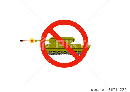 戦争反対 戦争反対 86714225