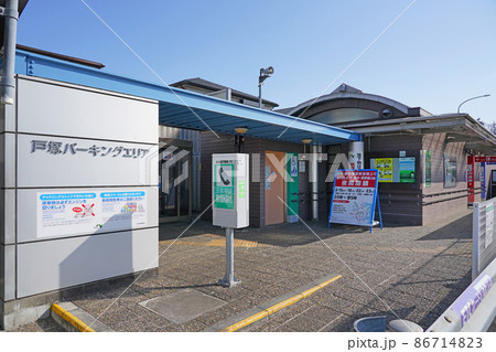 横浜新道　戸塚PA 下り線　　横浜市戸塚区 86714823