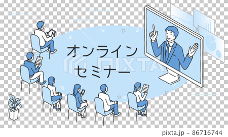 オンラインセミナー　フレーム 86716744