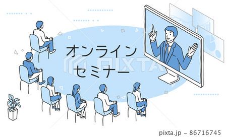 オンラインセミナー フレーム オンラインセミナー フレーム 86716745