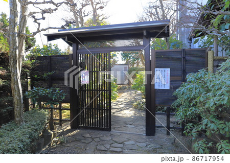 市川市万葉植物園 千葉県 市川市万葉植物園 千葉県 86717954