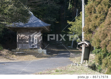 華蔵寺・地蔵堂 華蔵寺・地蔵堂 86717978