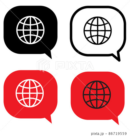 change language icon on white background.... - Stock Illustration  [86719559] - PIXTA