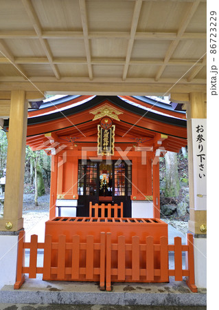 九頭龍神社　新宮 86723229