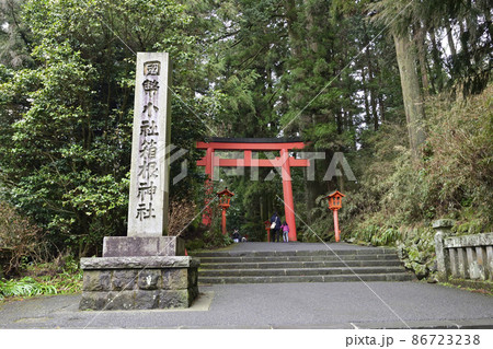 箱根神社　第三鳥居 86723238
