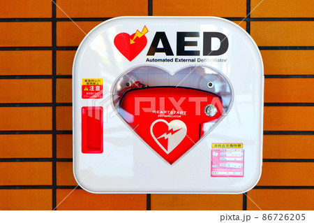 AED 自動体外式除細動器 86726205