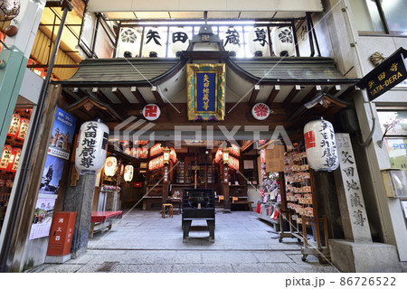 矢田地蔵尊 86726522