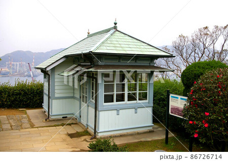 グラバー園 旧長崎高商表門衛所 グラバー園 旧長崎高商表門衛所 86726714