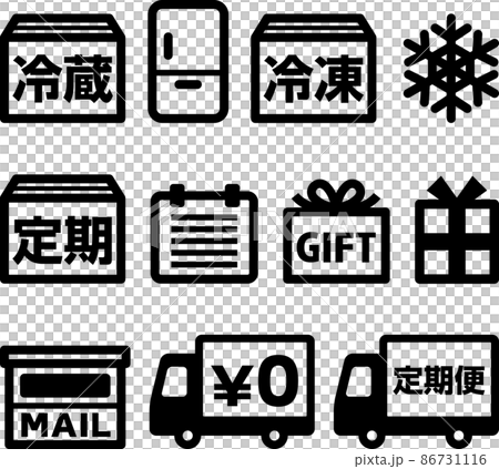 通販、宅配便のアイコンセット 86731116