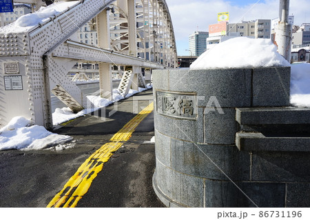 冬の盛岡 開運橋 冬の盛岡 開運橋 86731196