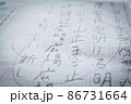 小学校 テストがんばろう 86731664