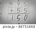 小学校 テストがんばろう 86731668