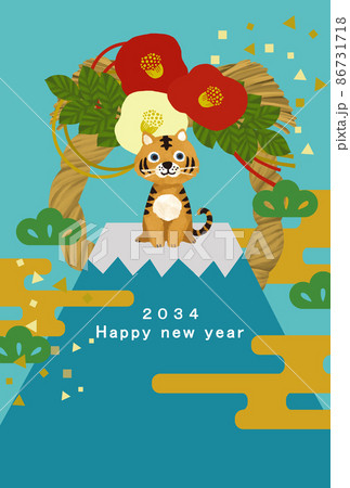 2034年寅年の年賀状テンプレート 2034年寅年の年賀状テンプレート 86731718