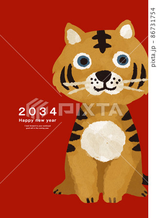 2034年寅年の年賀状テンプレート 2034年寅年の年賀状テンプレート 86731754