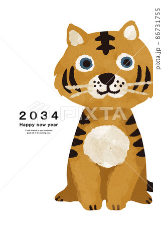 2034年寅年の年賀状テンプレート 2034年寅年の年賀状テンプレート 86731755