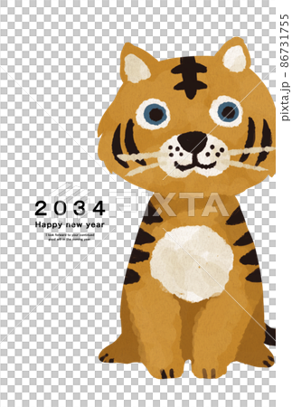 2034年寅年の年賀状テンプレート 2034年寅年の年賀状テンプレート 86731755