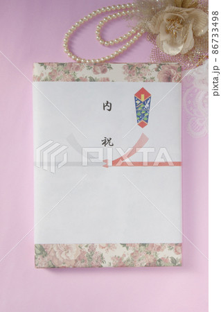 結婚内祝い 結婚内祝い 86733498