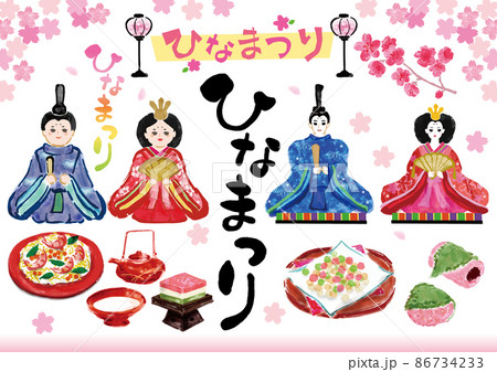 ひなまつりセット おひなさま ひなまつりセット おひなさま 86734233