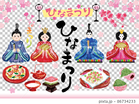 ひなまつりセット おひなさま ひなまつりセット おひなさま 86734233
