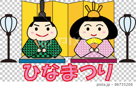 おひなさまのイラスト　おびな男雛とめびな女雛 86735208