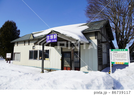 冬の広尾線、忠類駅跡 86739117