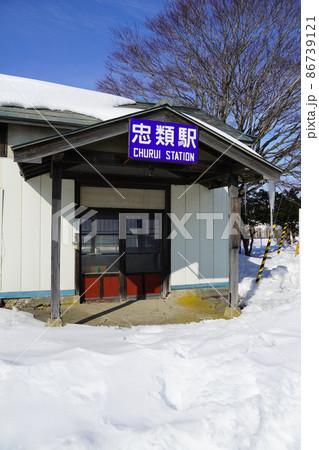 冬の広尾線、忠類駅跡 86739121