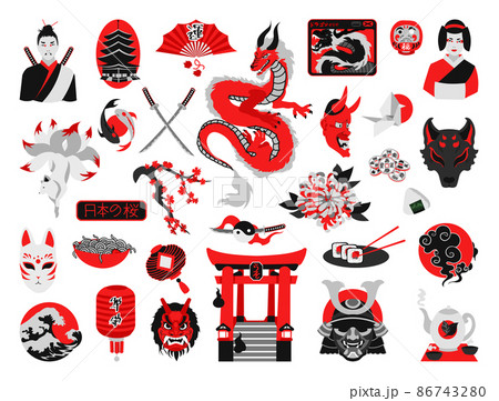 Vector illustration with objects of Japanese culture. Colorful illustrations in a modern style for creating patterns, packaging, postcards and other designs. 86743280