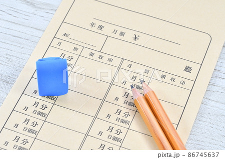 小学生の習い事 小学生の習い事 86745637