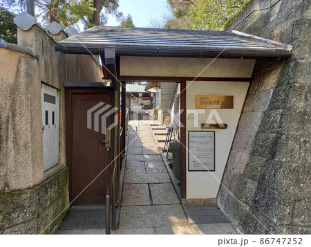 林芙美子記念館、入場口【東京都新宿区】 86747252