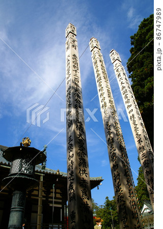 高野山・回向柱 86747989