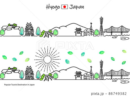 夏の兵庫県の観光地の街並みと太陽のシンプル線画セット 86749382
