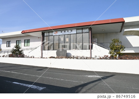 東海道線新居町駅 東海道線新居町駅 86749516