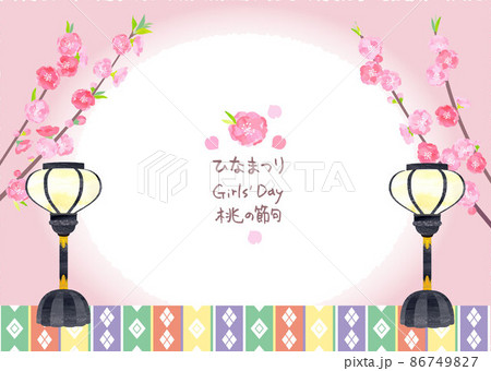 ひなまつりイラストフレーム 桃の花とぼんぼり のイラスト素材