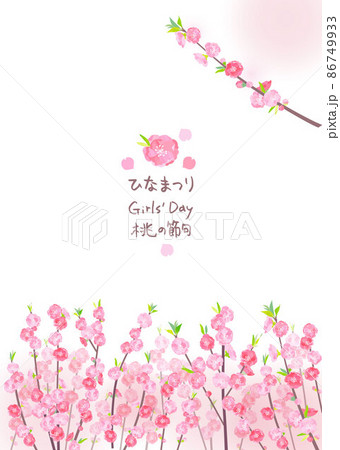 春のイラスト背景 桃の花のイラスト素材