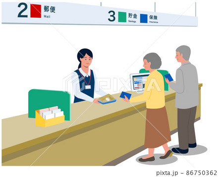 郵便局で年金を受け取る高齢者夫婦のベクターイラスト 86750362