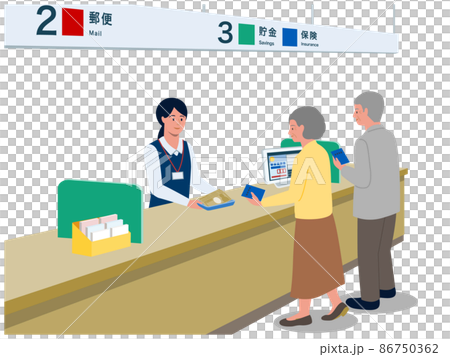 郵便局で年金を受け取る高齢者夫婦のベクターイラスト 86750362
